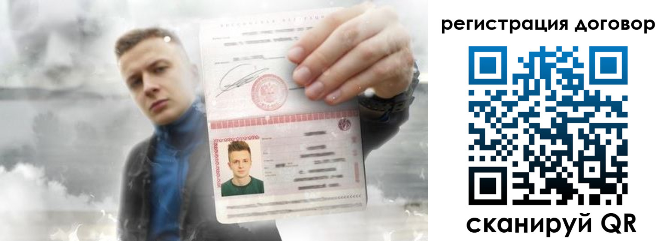 найти адрес прописки в Светлогорске