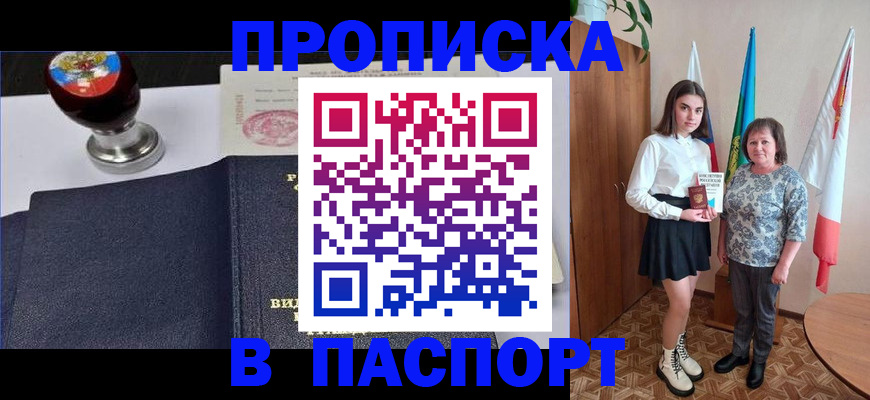 форма 3 в Светлогорске