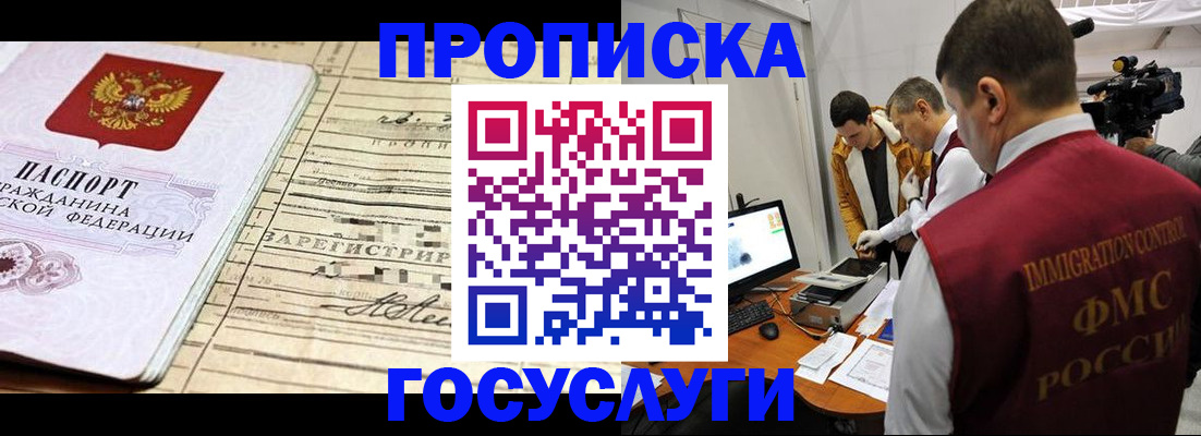 форма 3 в Светлогорске
